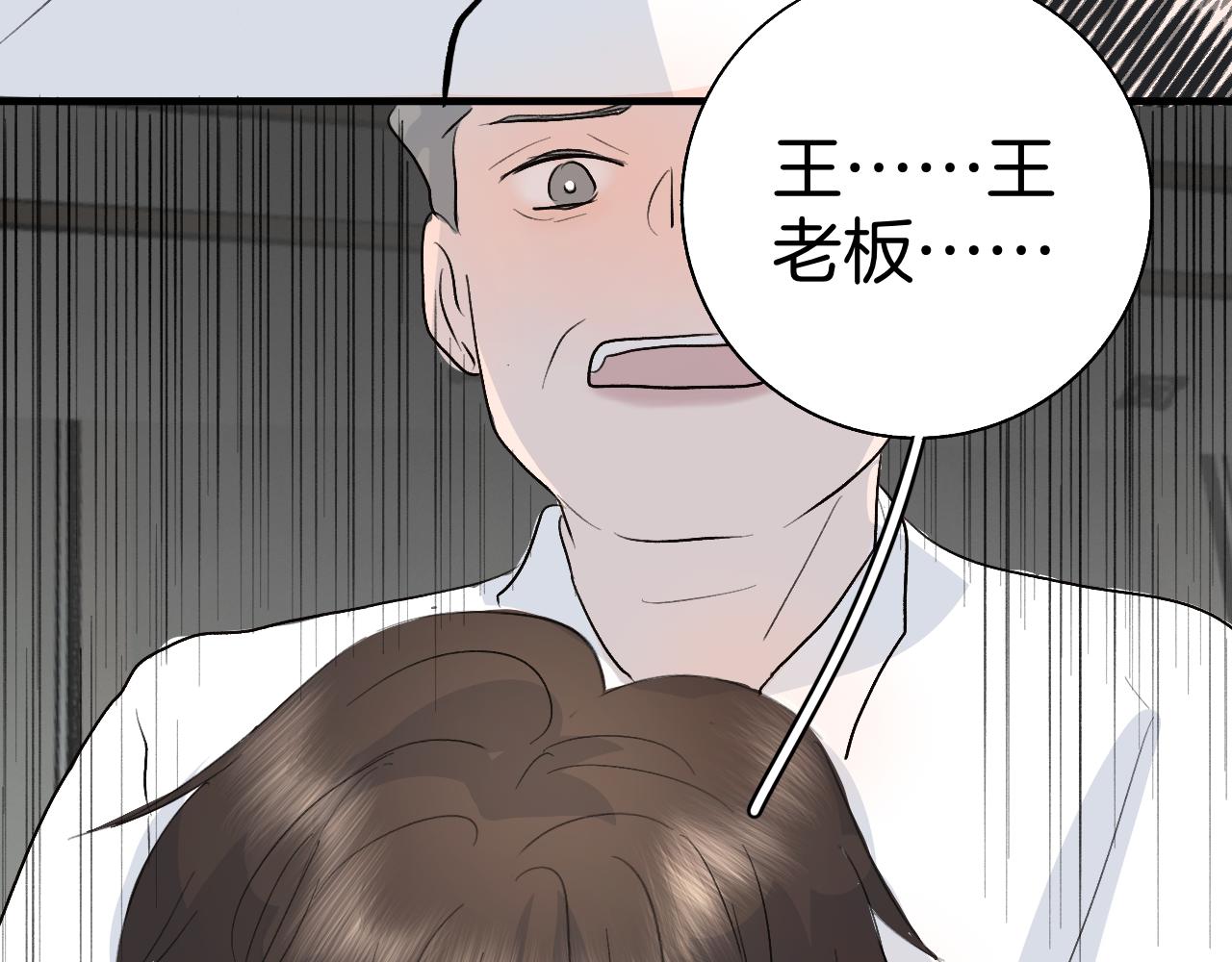 21 你没有资格(1/2)-第21话