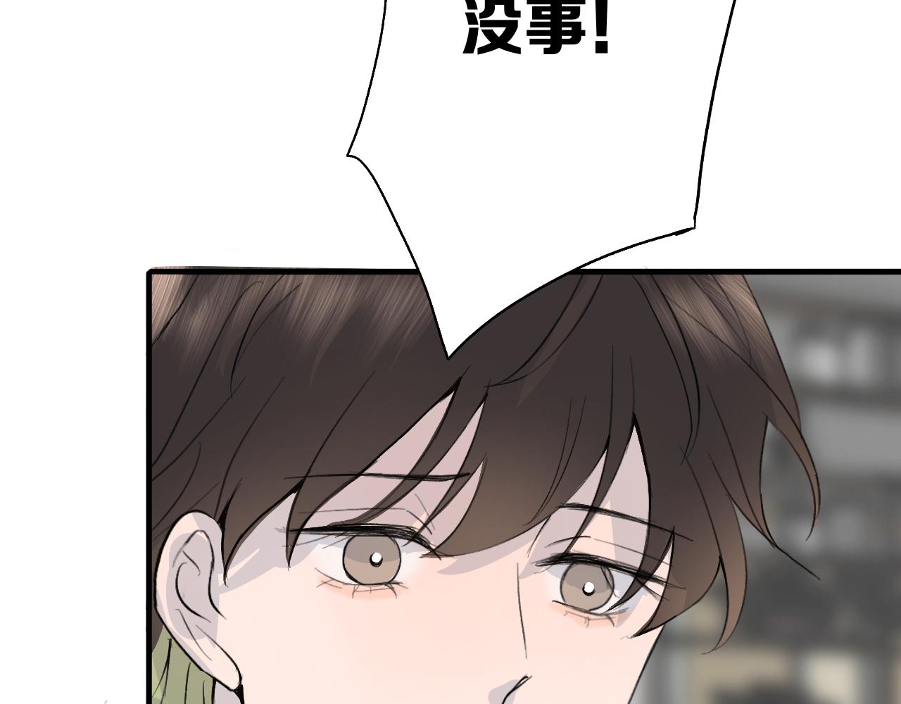 21 你没有资格(1/2)-第21话