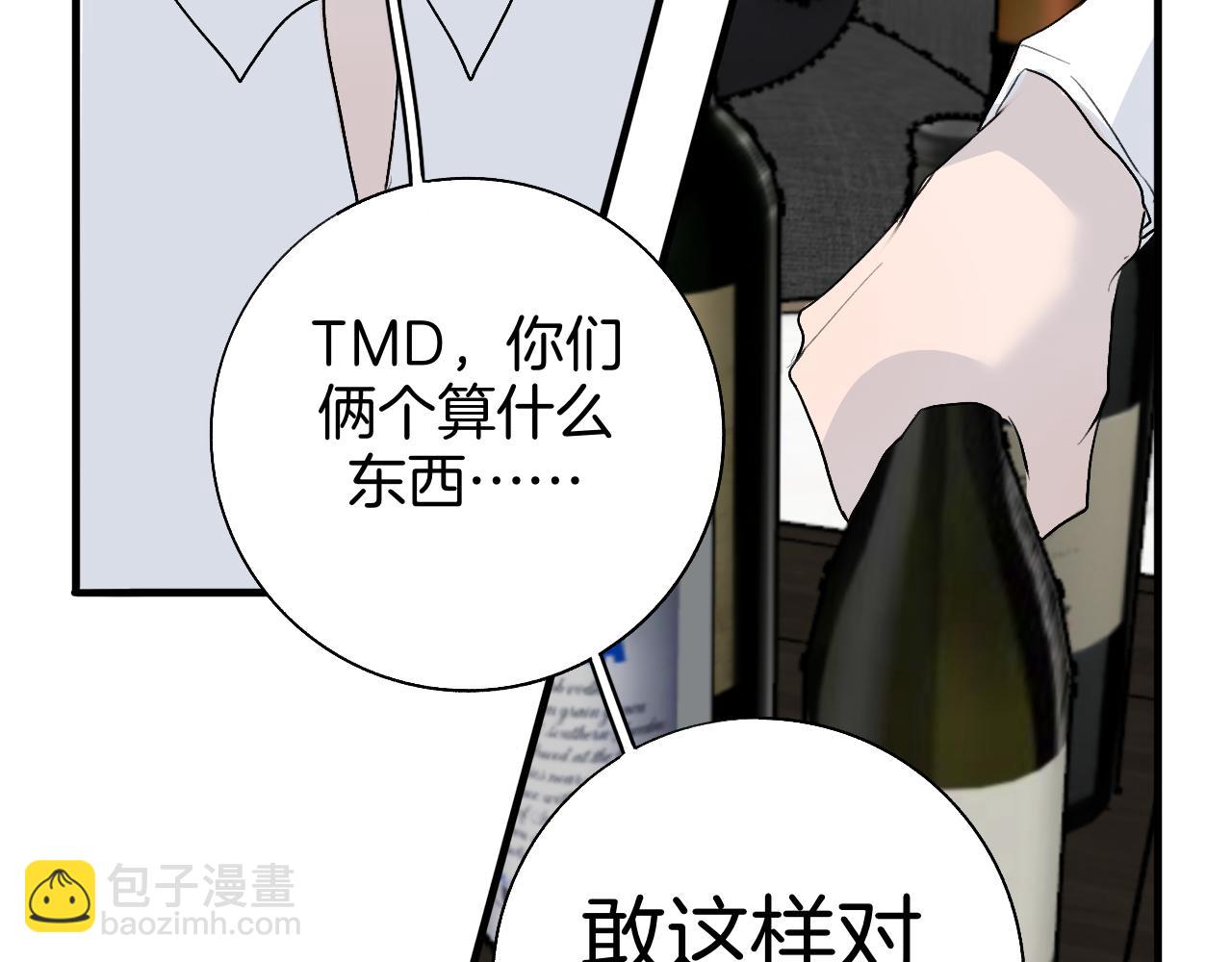 21 你没有资格(1/2)-第21话