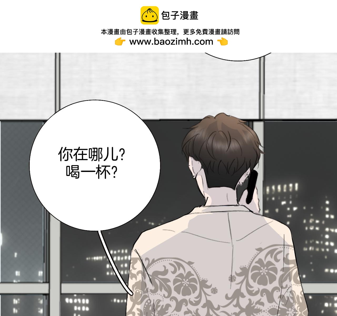 21 你没有资格(1/2)-第21话