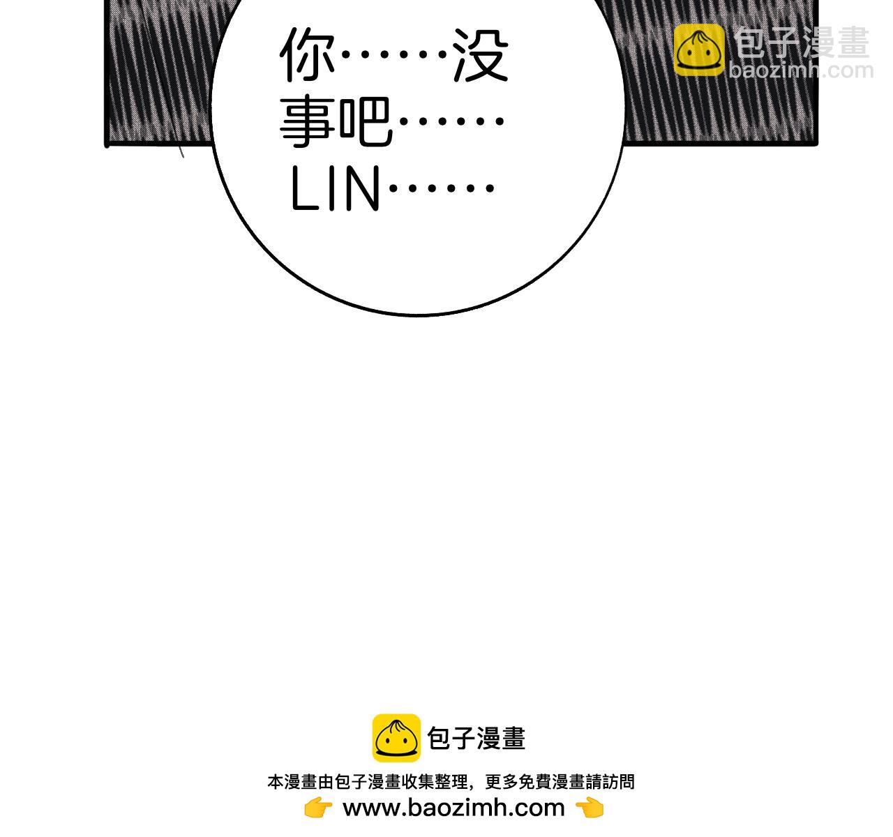 21 你没有资格(1/2)-第21话