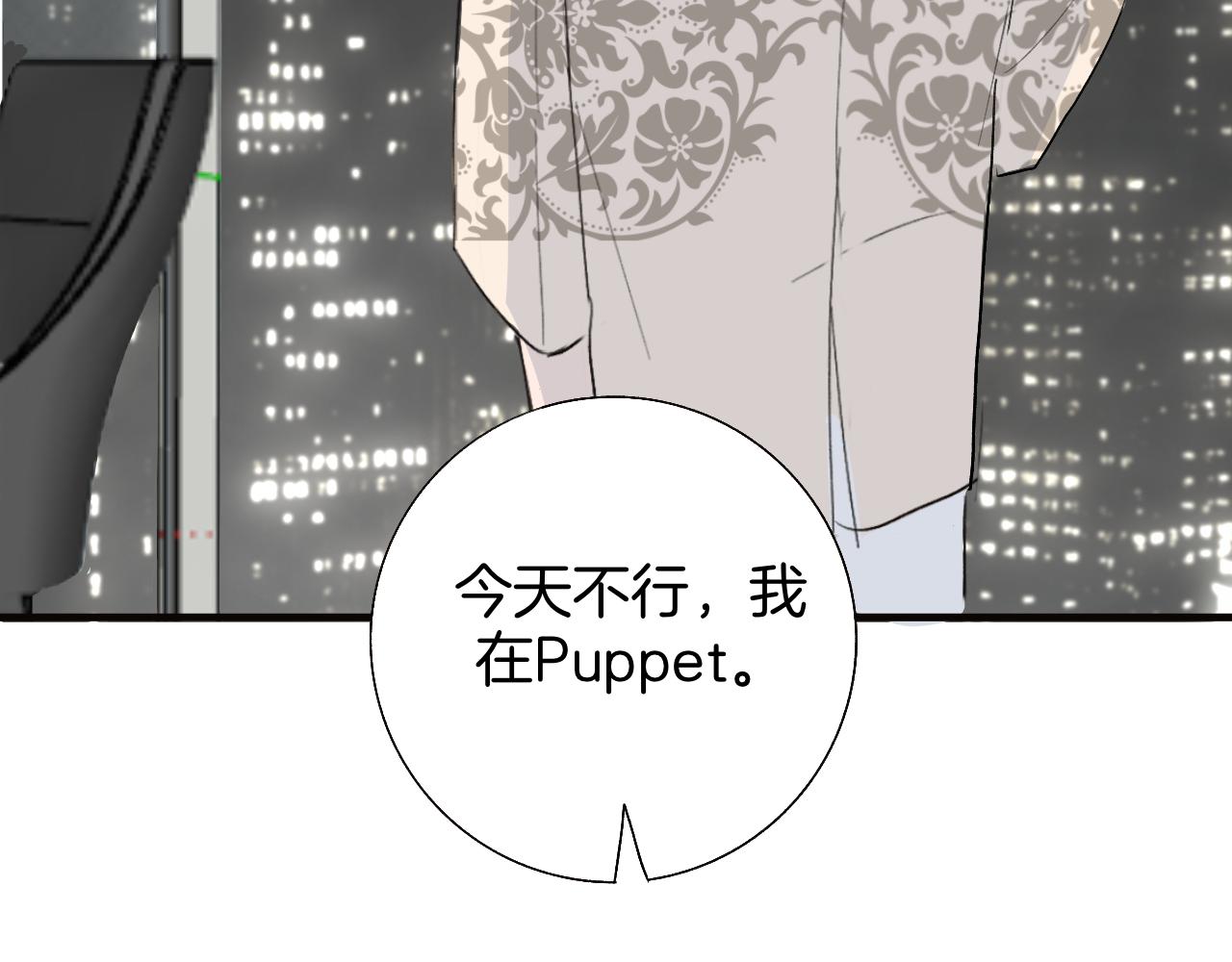 21 你没有资格(1/2)-第21话