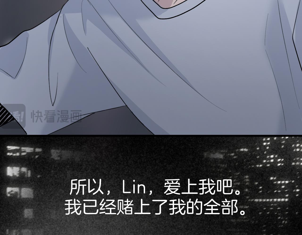 23 我养你(1/2)-第23话