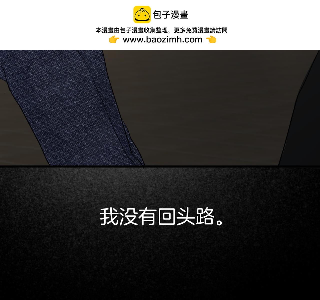 23 我养你(1/2)-第23话