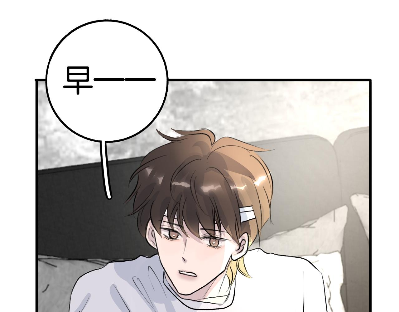 23 我养你(1/2)-第23话