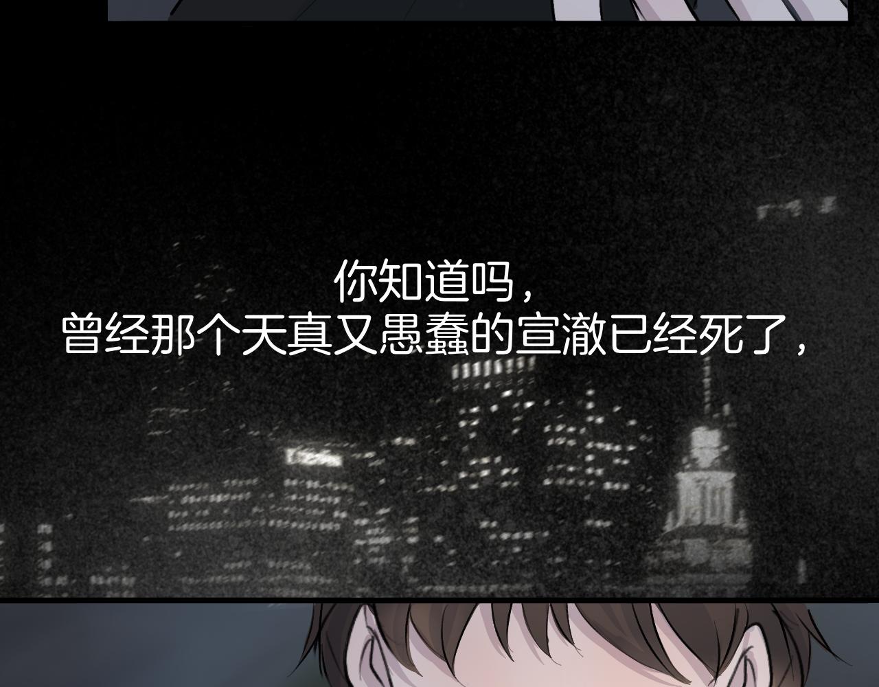 23 我养你(1/2)-第23话