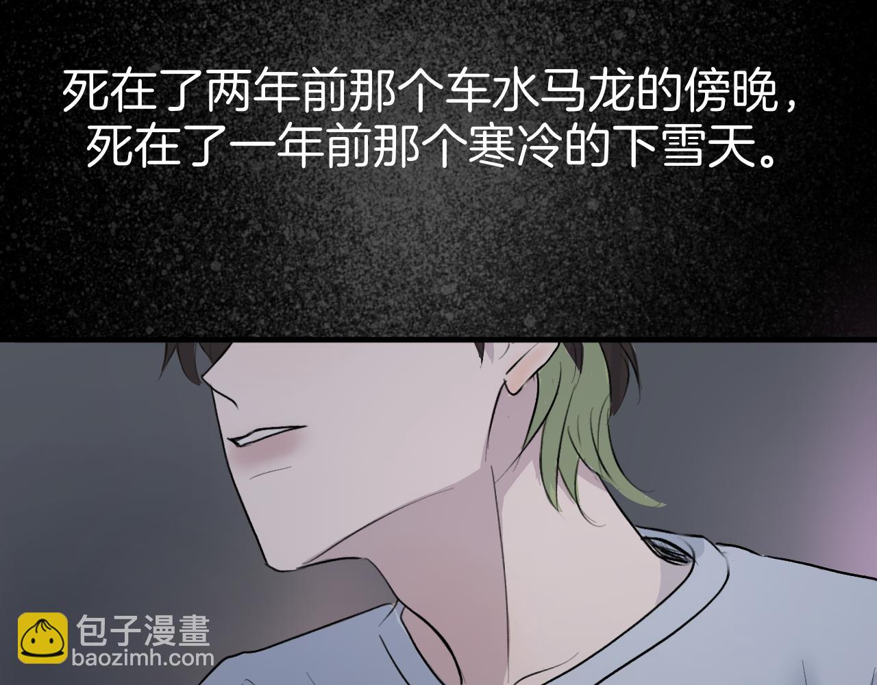 23 我养你(1/2)-第23话