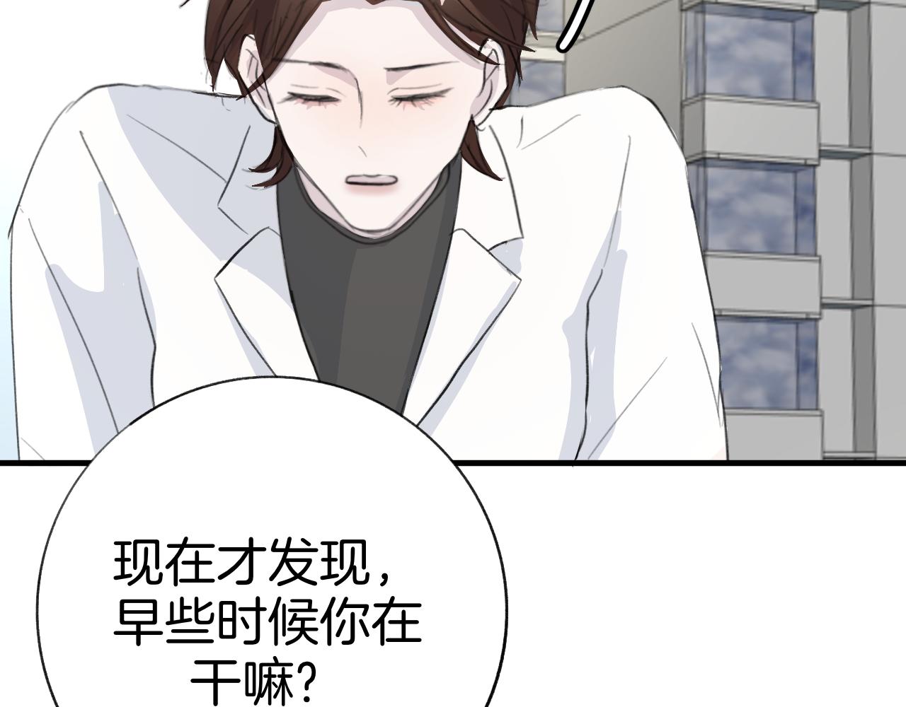 25 活下去(1/2)-第29话