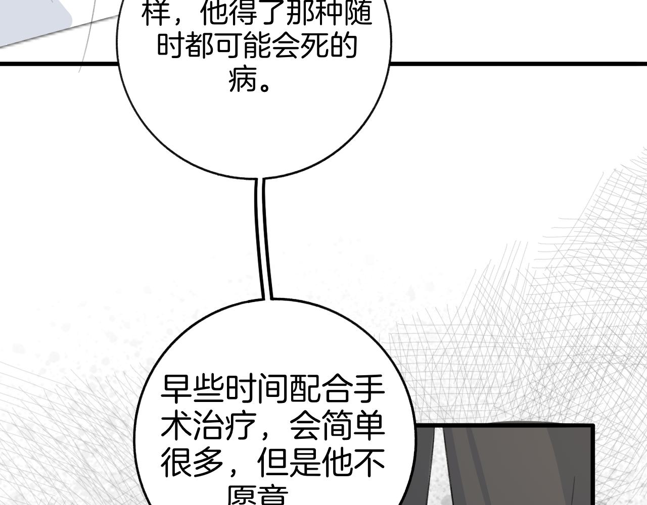 25 活下去(1/2)-第29话