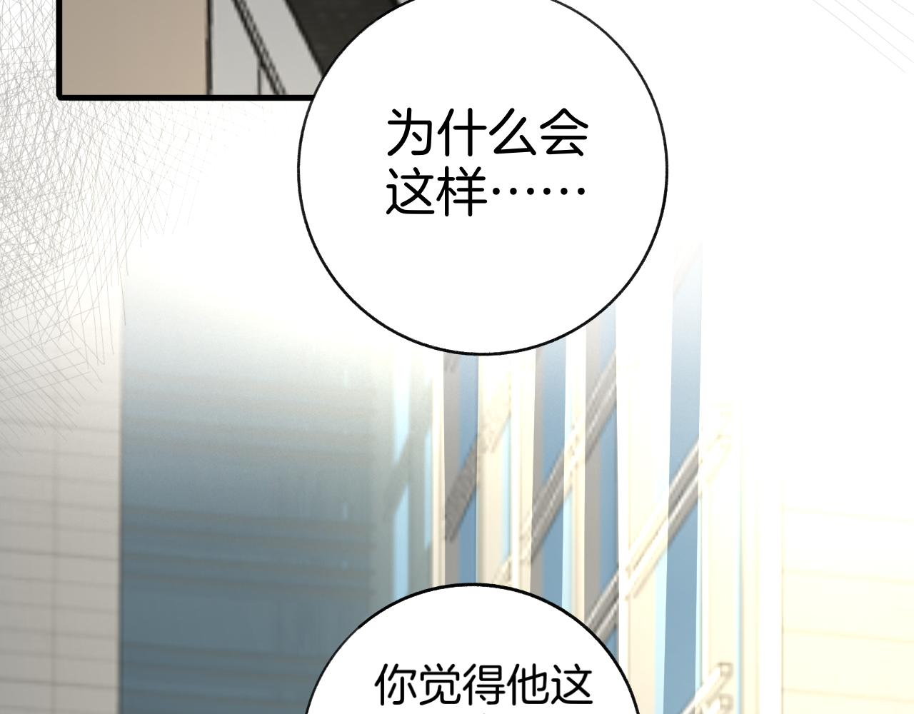 25 活下去(1/2)-第29话