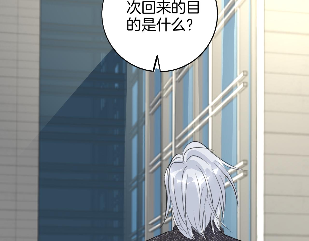 25 活下去(1/2)-第29话