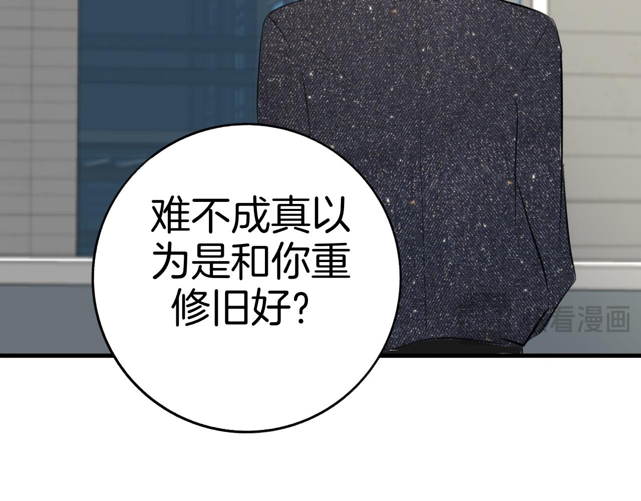 25 活下去(1/2)-第29话