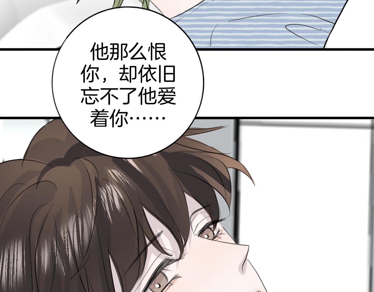 25 活下去(1/2)-第29话