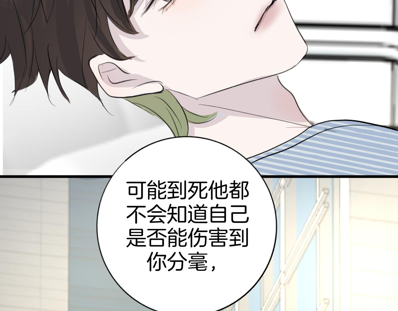 25 活下去(1/2)-第29话