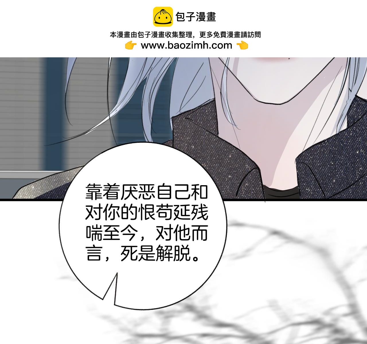 25 活下去(1/2)-第29话