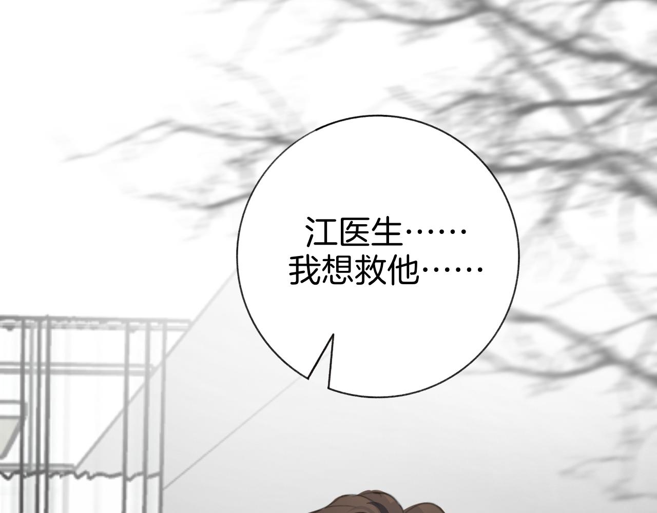 25 活下去(1/2)-第29话