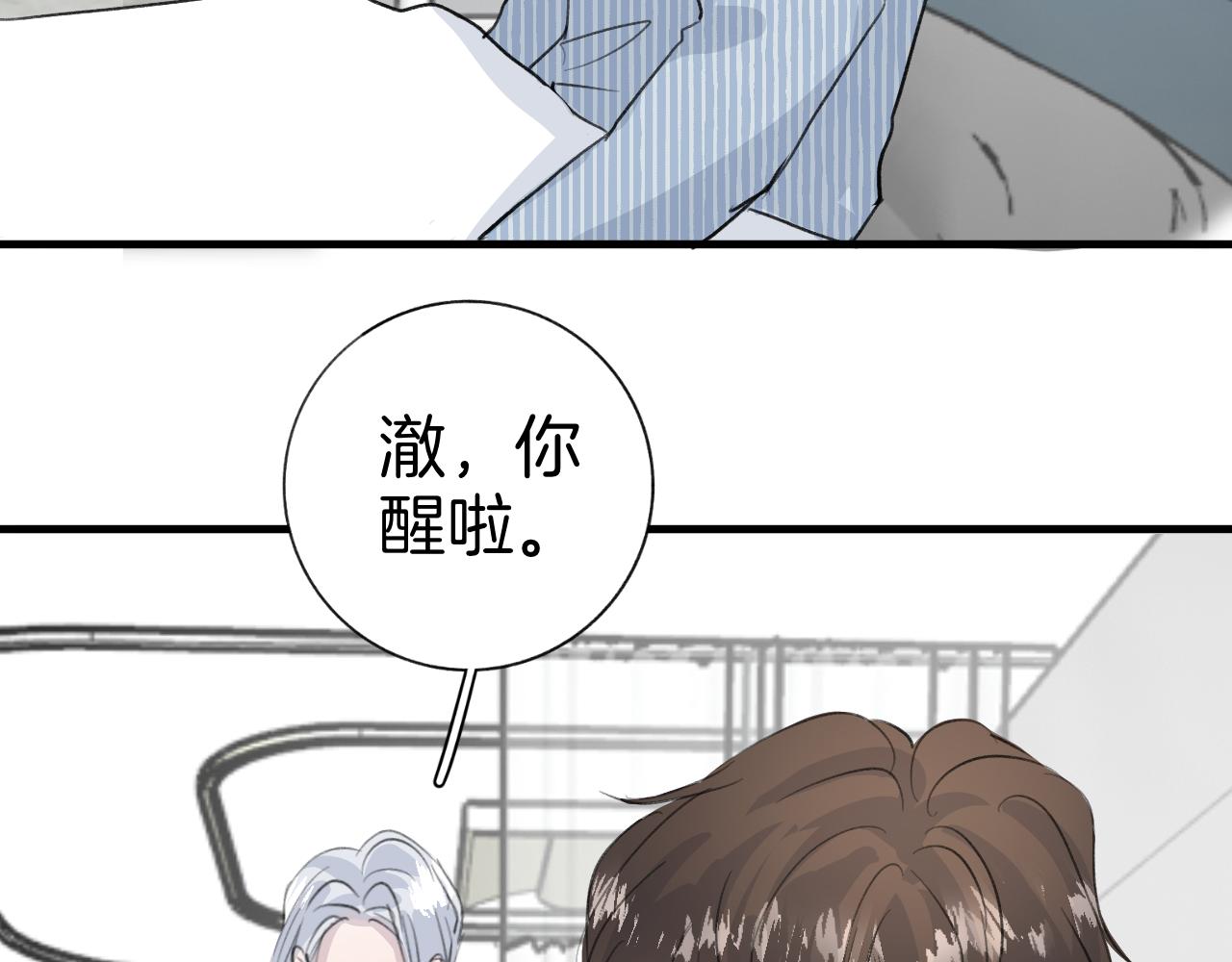 25 活下去(1/2)-第29话