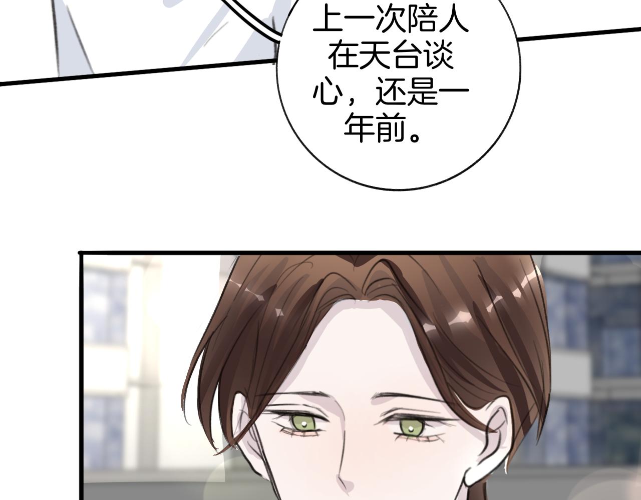 25 活下去(1/2)-第29话