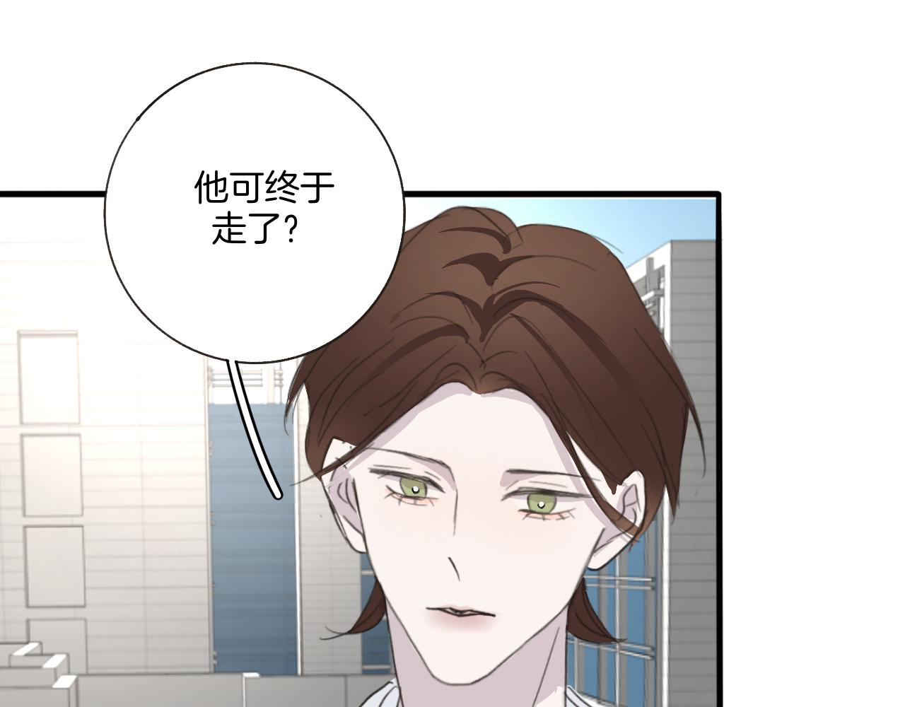 27 求你(1/2)-第27话