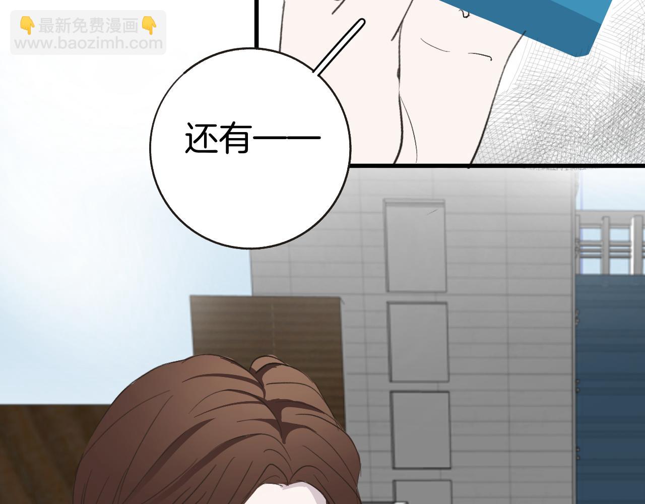 27 求你(1/2)-第27话