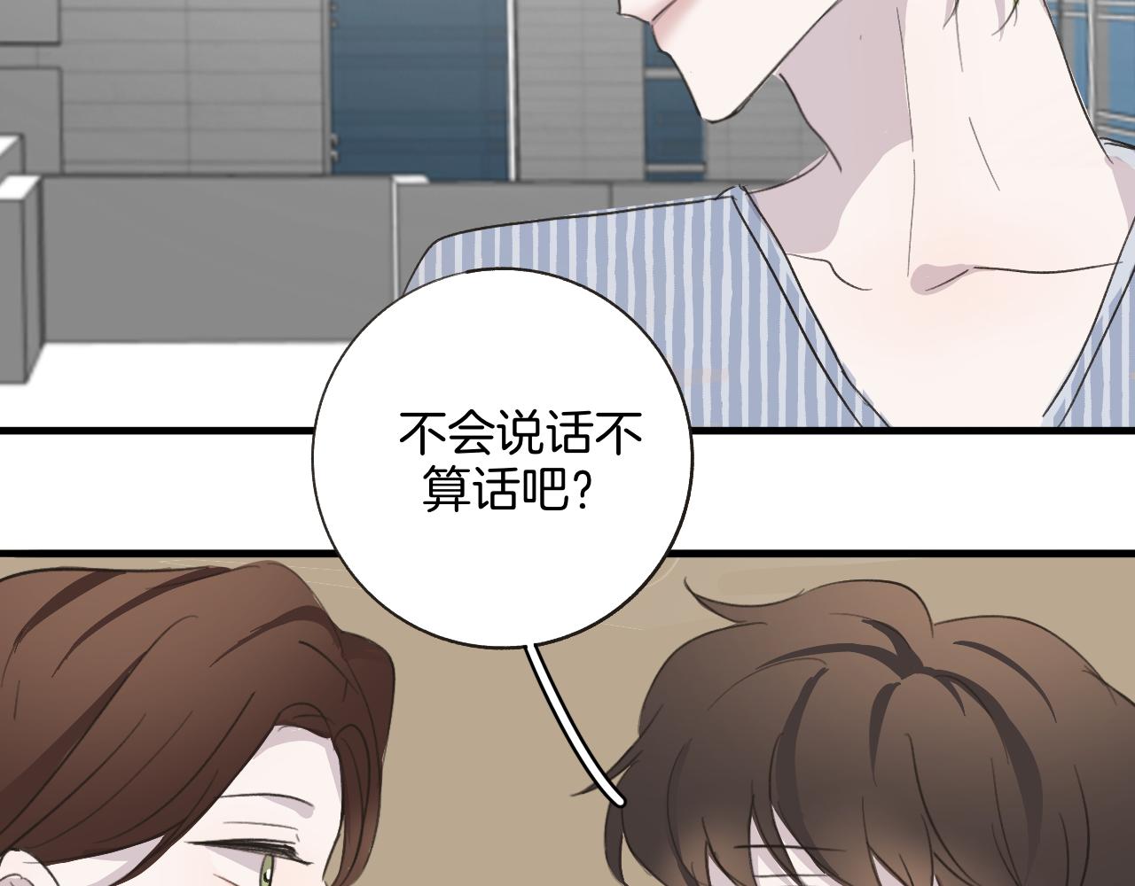 27 求你(1/2)-第27话