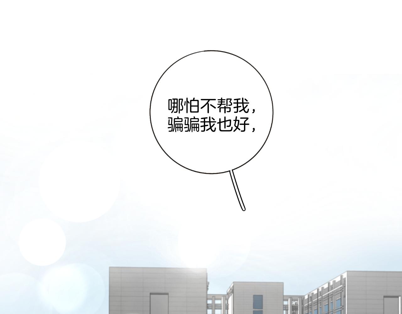 27 求你(1/2)-第27话