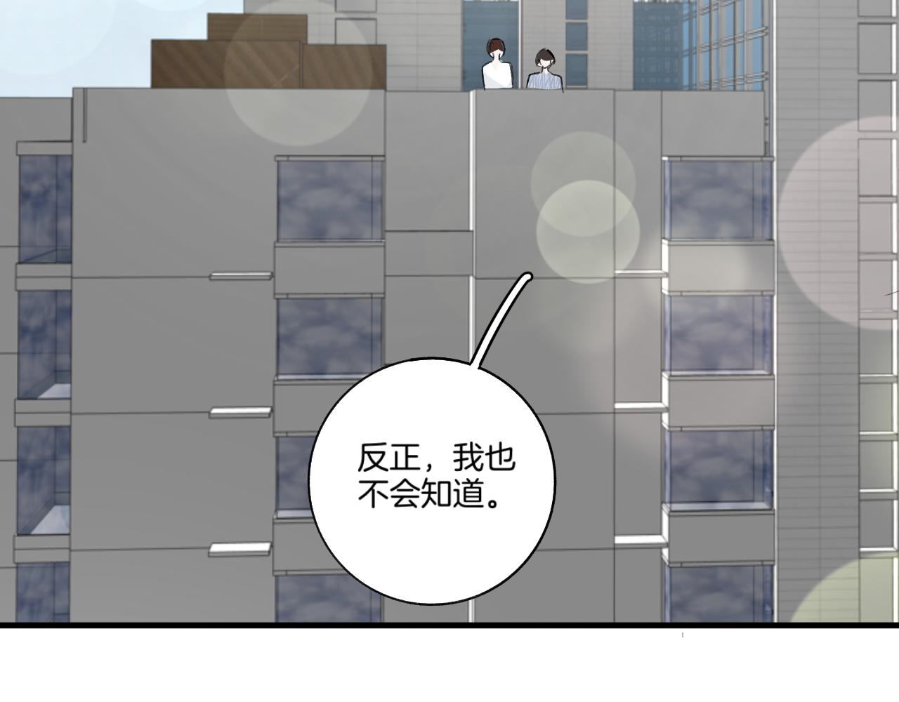 27 求你(1/2)-第27话