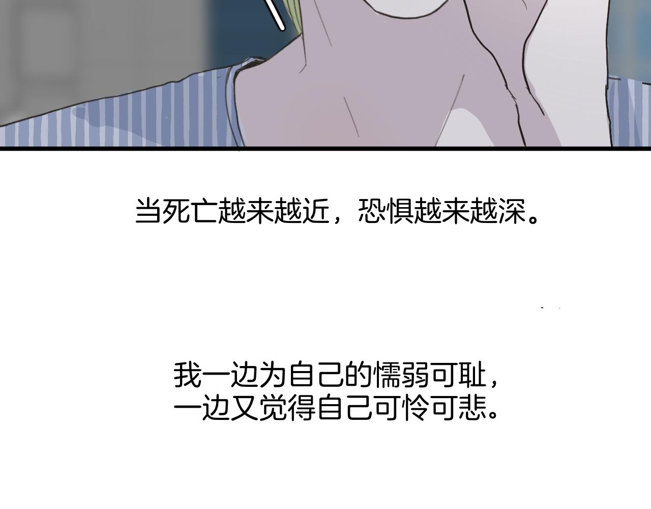 27 求你(1/2)-第27话