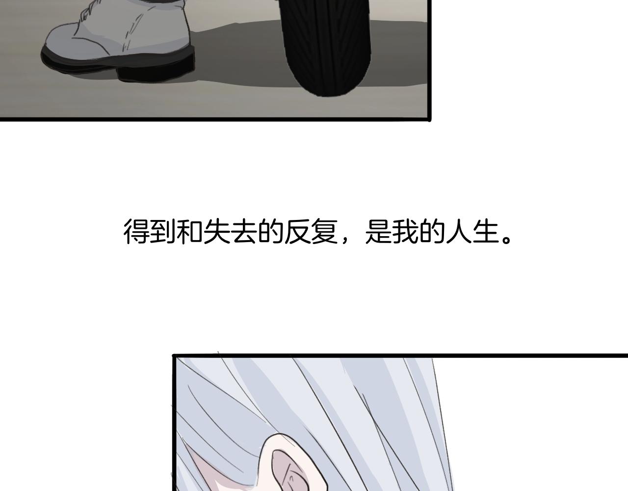 27 求你(1/2)-第27话