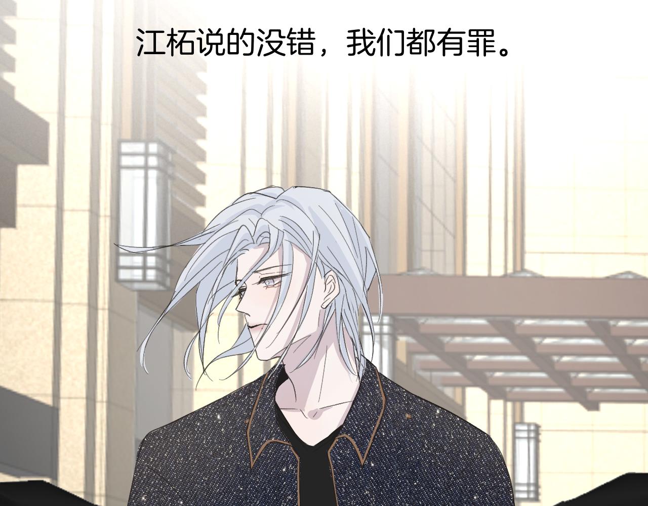 27 求你(1/2)-第27话