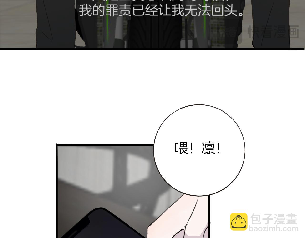 27 求你(1/2)-第27话