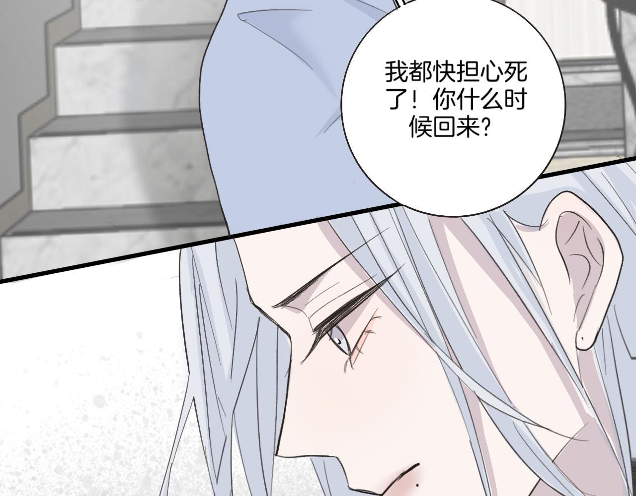 27 求你(1/2)-第27话