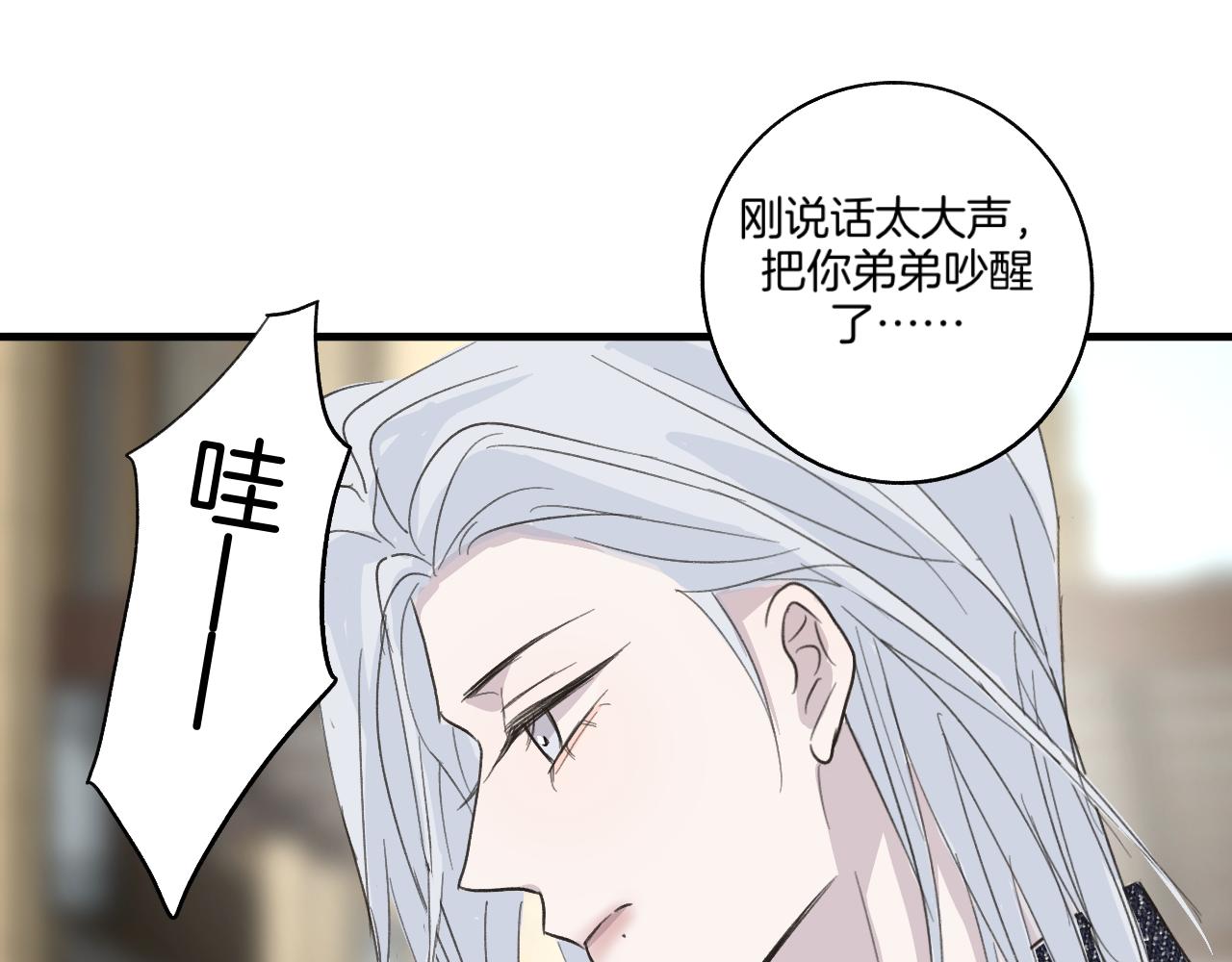 27 求你(1/2)-第27话