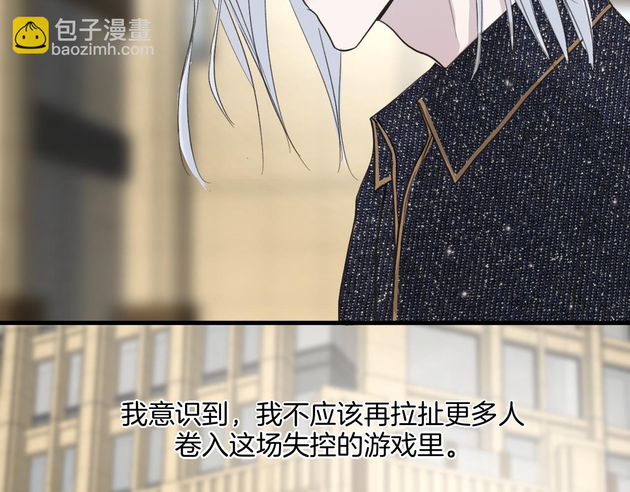 27 求你(1/2)-第27话