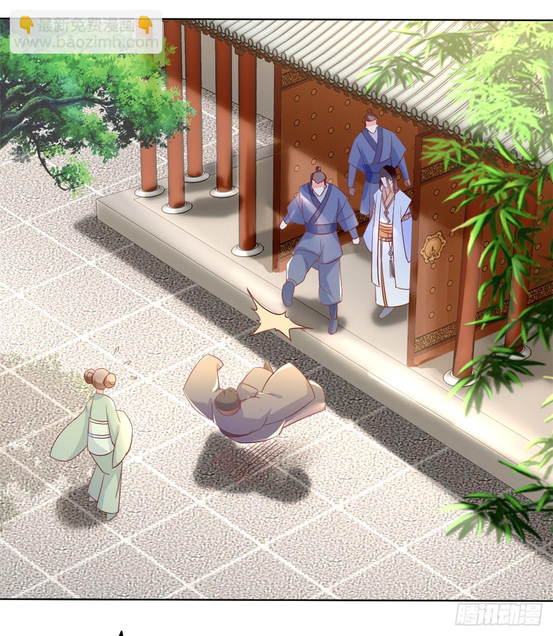 傾城狂妃 - 第12話 挑釁 - 2