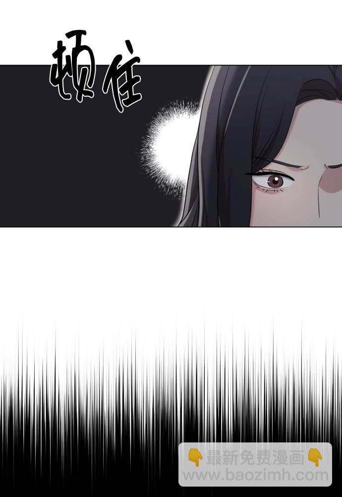 請成爲我的未來 - [第15話] 開門啊(1/2) - 1