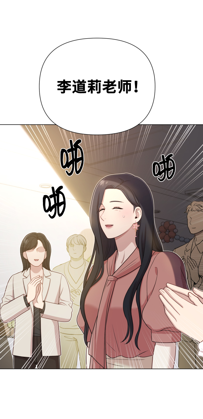 請成爲我的未來 - [第17話] 不許欺負(1/2) - 5