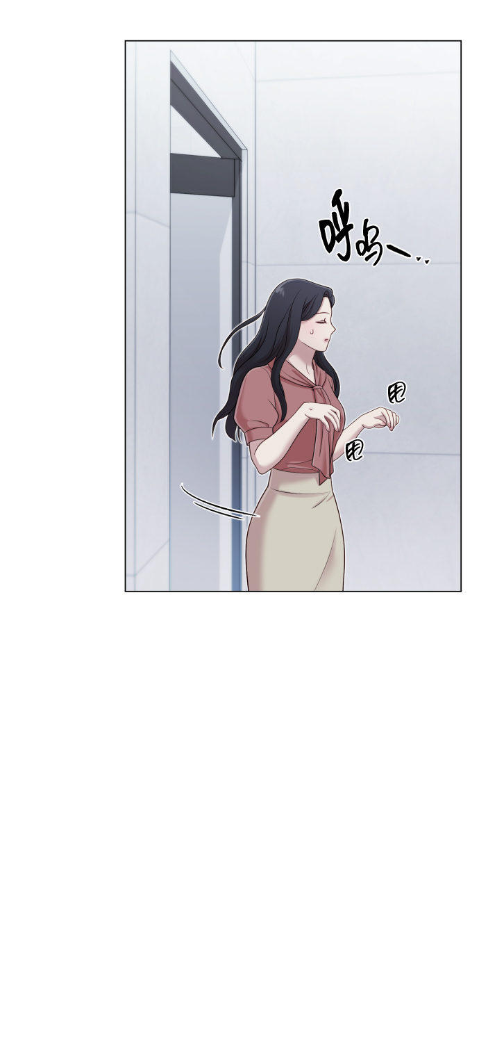 請成爲我的未來 - [第17話] 不許欺負(1/2) - 7