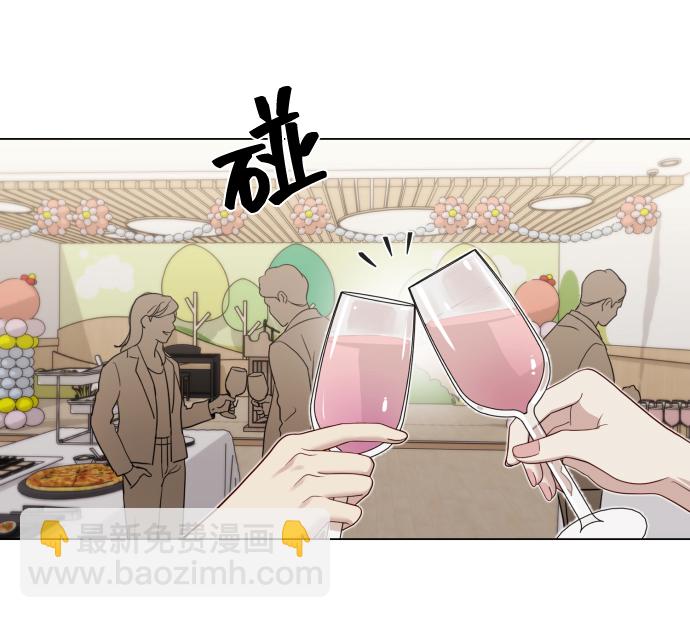 請成爲我的未來 - [第17話] 不許欺負(1/2) - 7