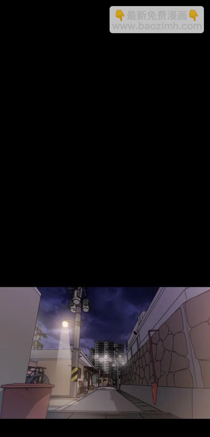 請成爲我的未來 - [第23話] 殺蟲劑(1/2) - 2