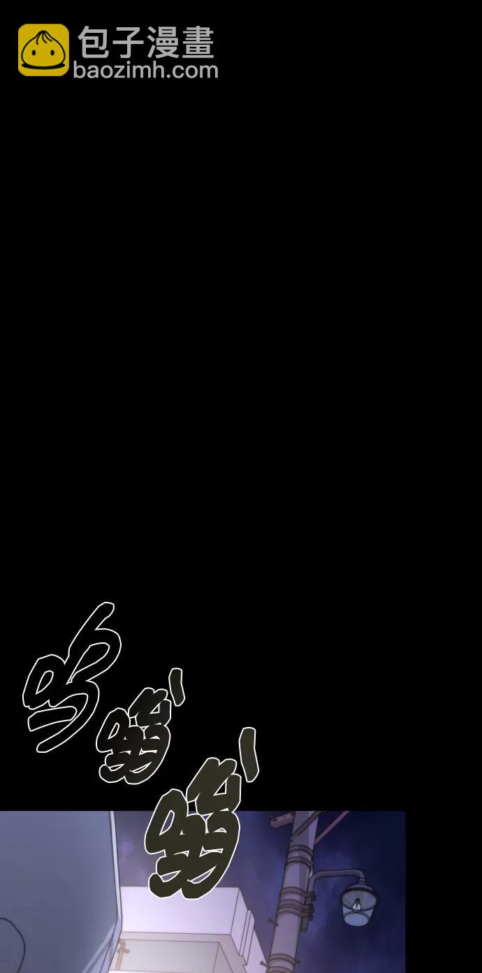 請成爲我的未來 - [第23話] 殺蟲劑(1/2) - 3