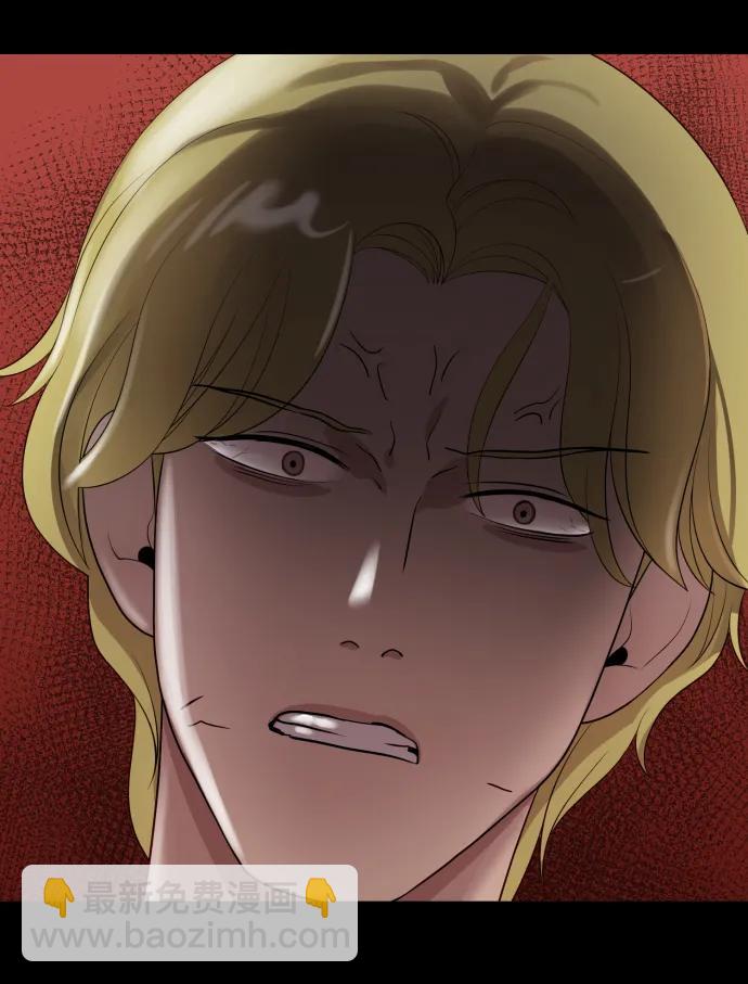 請成爲我的未來 - [第23話] 殺蟲劑(1/2) - 3