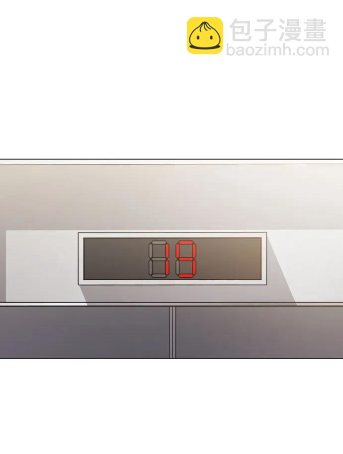 請成爲我的未來 - [第29話] 金友河的秘密（1）(1/2) - 4