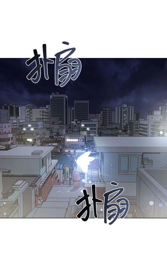 請成爲我的未來 - [第35話] 詐騙案(1/2) - 2