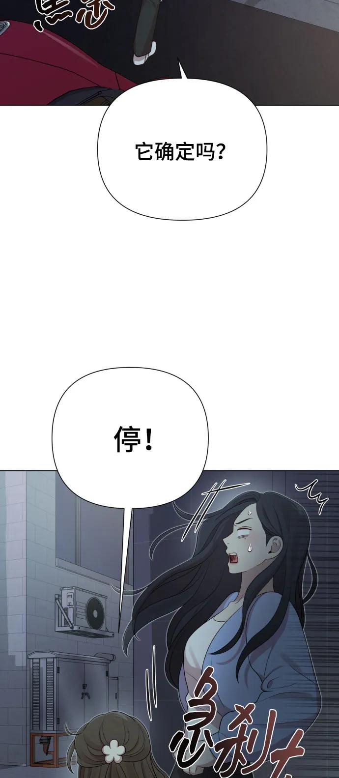 [第35话] 诈骗案34