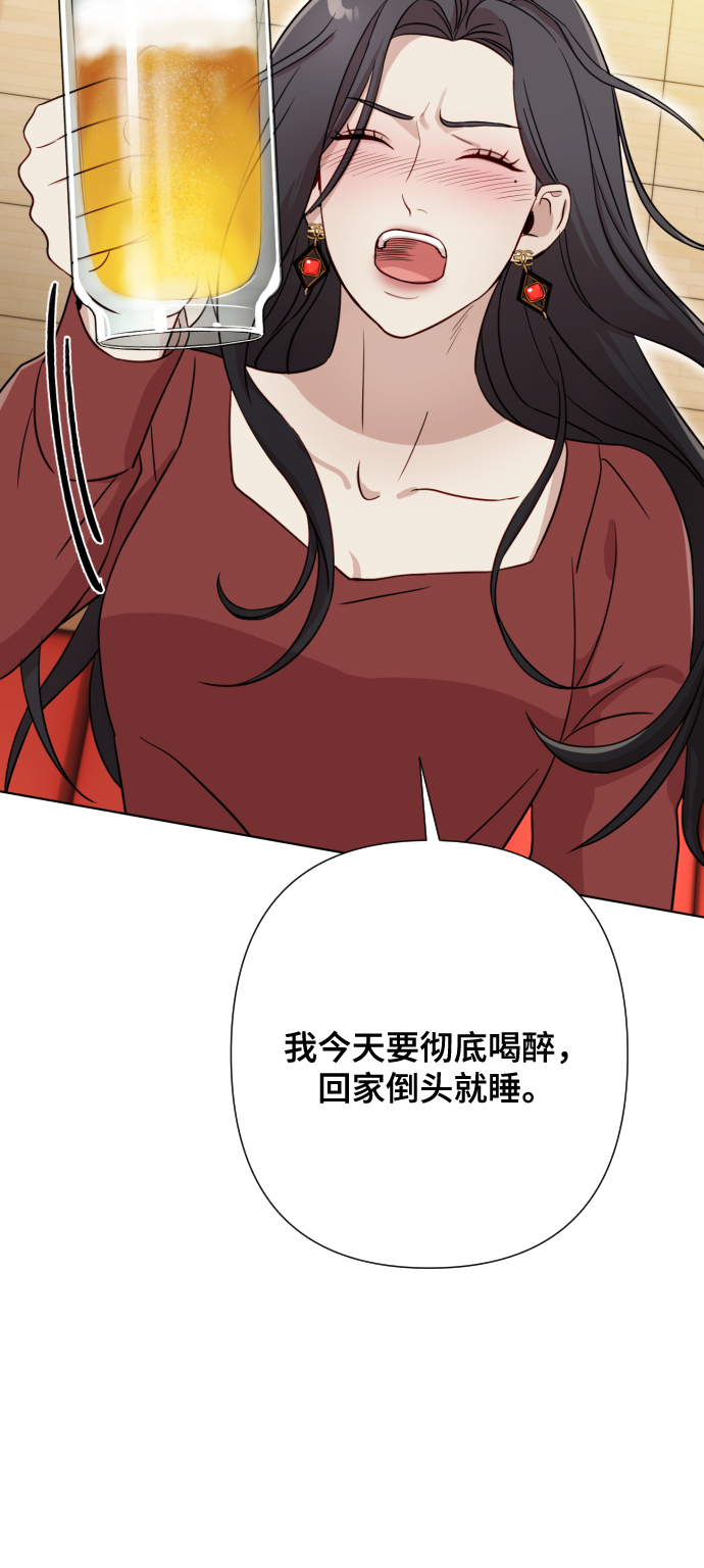 請成爲我的未來 - [第5話] 孩子她爸是誰啊(1/3) - 6