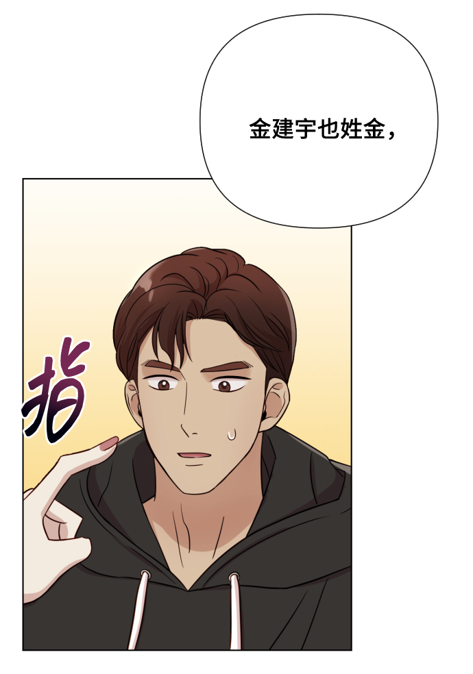 請成爲我的未來 - [第5話] 孩子她爸是誰啊(1/3) - 7