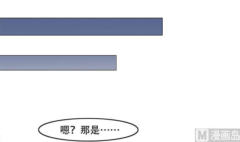 倾城之上 - 第245话 战王的私生子？！ - 6