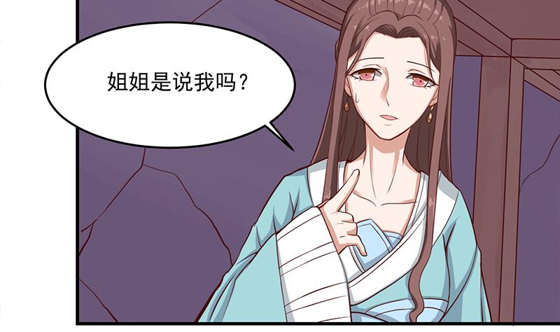 第261话 说服顾梓汐13