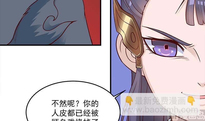 第261话 说服顾梓汐8